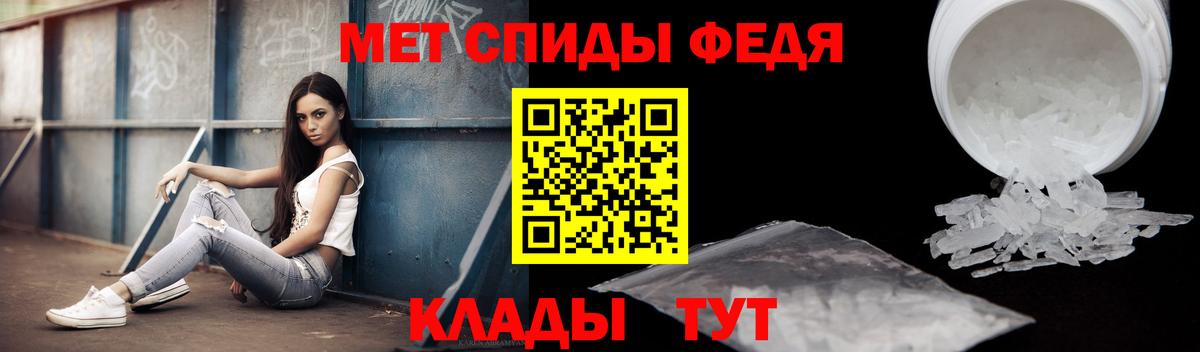 Амфетамин Розовый  АМФЕТАМИН  Улан-Удэ 