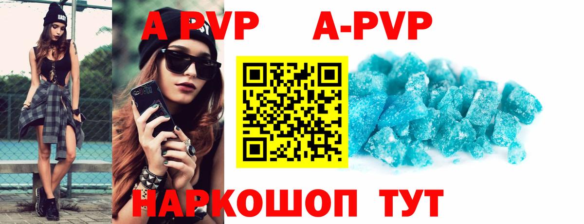 Alfa_PVP СК КРИС  Alpha PVP СК  Улан-Удэ  Вход с VPN 
