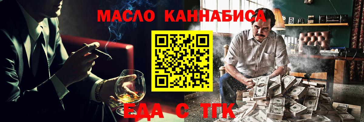 Улан-Удэ  Canna-Cookies марихуана  Вход с VPN 