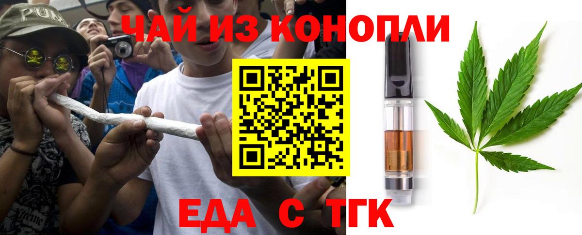 Canna-Cookies марихуана Улан-Удэ