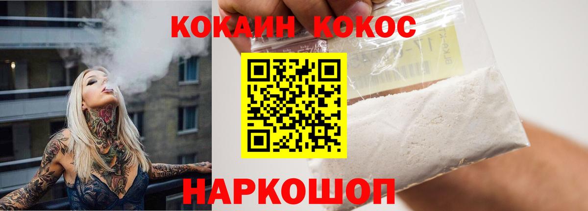 КОКАИН Columbia Улан-Удэ