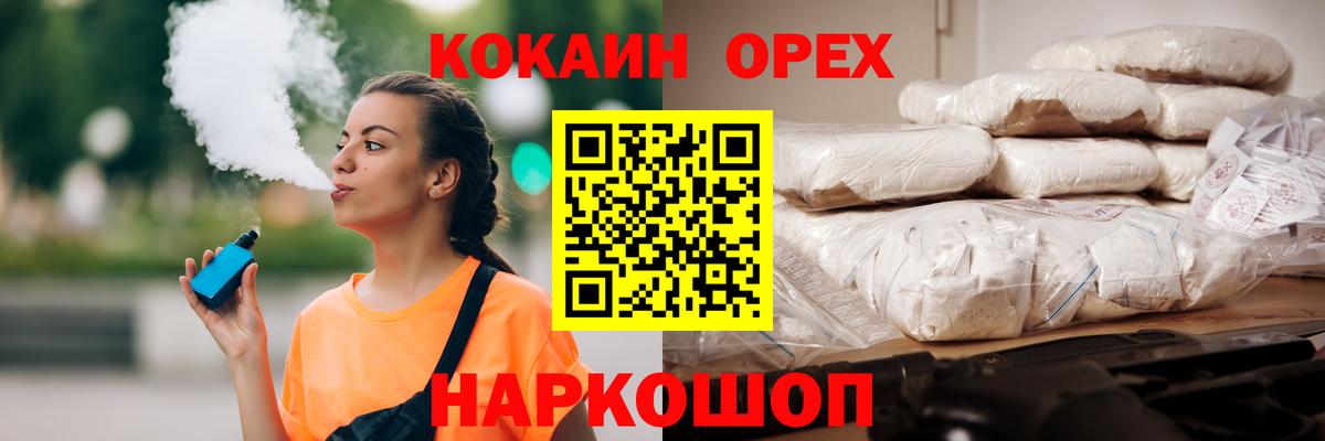 АМФЕТАМИН Улан-Удэ