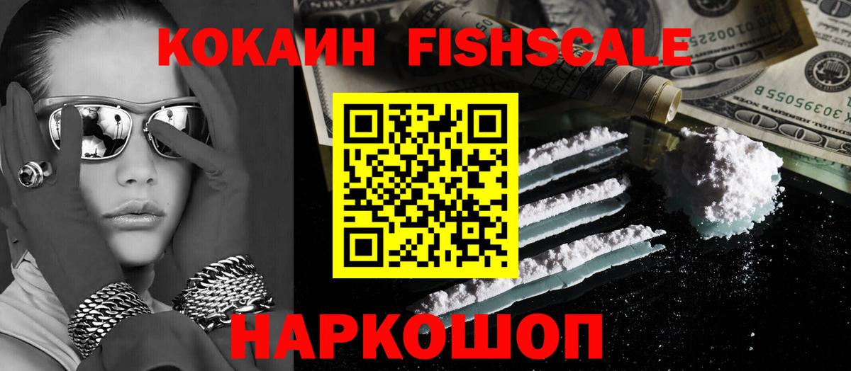 Кокаин VHQ  магазин продажи   Кокаин  Улан-Удэ  Кокаин Колумбийский 