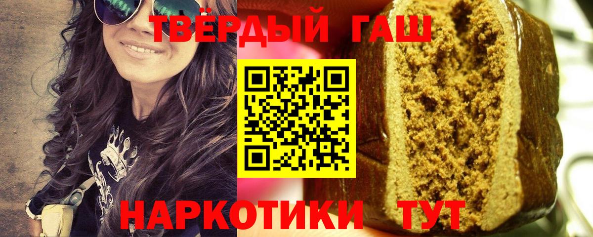 Улан-Удэ  Гашиш AMNESIA HAZE  ГАШИШ AMNESIA HAZE  Вход с VPN 
