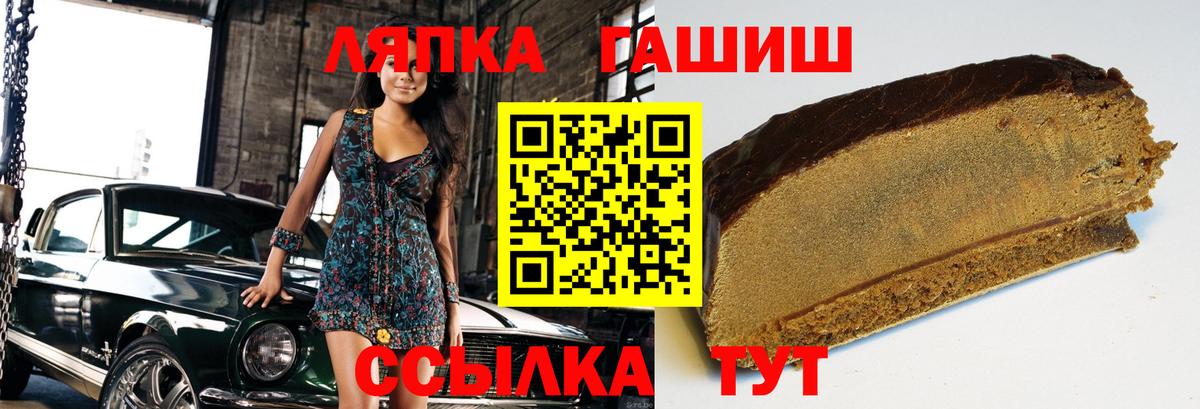 Гашиш индика сатива  Улан-Удэ  Гашиш  Гашиш Изолятор 