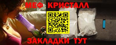 сатива Усть-Джегута