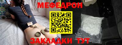 марки nbome Уссурийск