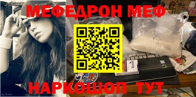 скорость Абакан