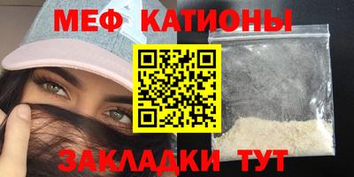 скорость Абакан