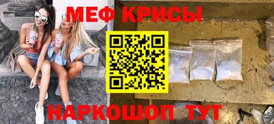 сатива Усть-Джегута