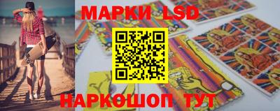 марки nbome Уссурийск