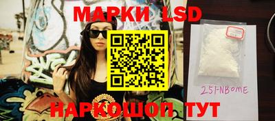 MESCALINE Азнакаево