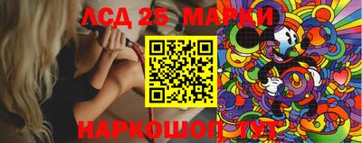 соль ск Аргун