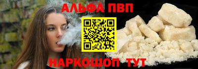 скорость Абакан