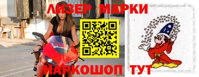 марки nbome Уссурийск