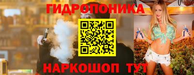 марки nbome Уссурийск