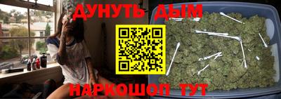 мефедрон мука Апшеронск