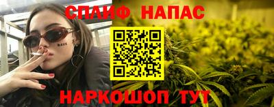 MESCALINE Азнакаево