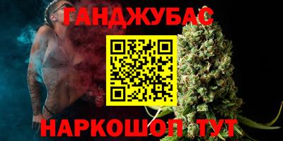 марки nbome Уссурийск