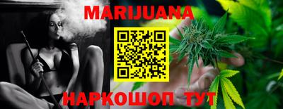 марки nbome Уссурийск