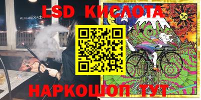 скорость Абакан