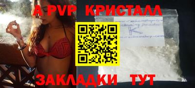 таблы Усть-Илимск