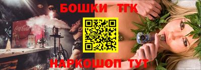 марки nbome Уссурийск