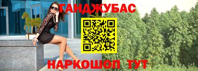 таблы Усть-Илимск