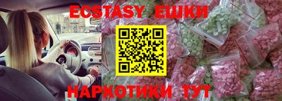 сатива Усть-Джегута