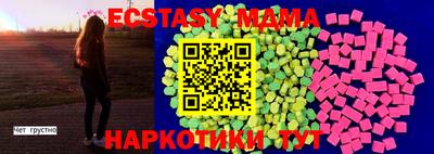 МДПВ Абинск