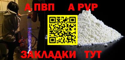 винт Кудрово