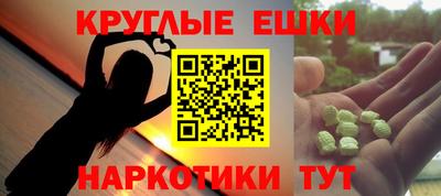 таблы Усть-Илимск