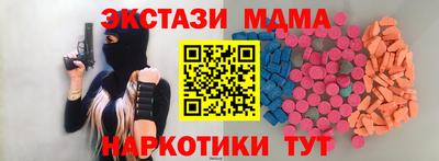 таблы Усть-Илимск