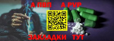 сатива Усть-Джегута