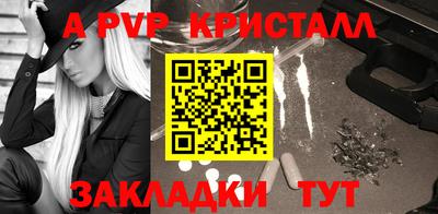 таблы Усть-Илимск