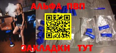 марки nbome Уссурийск