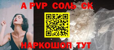 сатива Усть-Джегута