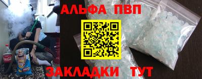 сатива Усть-Джегута