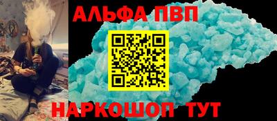марки nbome Уссурийск