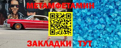 марки nbome Уссурийск