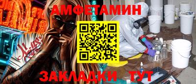 таблы Усть-Илимск