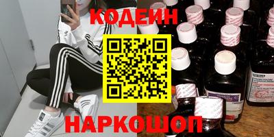 сатива Усть-Джегута