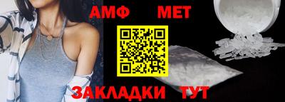 MESCALINE Азнакаево