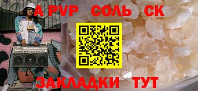 MESCALINE Азнакаево