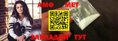 мефедрон мука Апшеронск