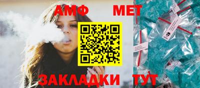 таблы Усть-Илимск