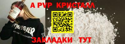 марки nbome Уссурийск