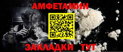 таблы Усть-Илимск