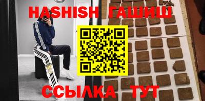 марки nbome Уссурийск