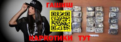 таблы Усть-Илимск